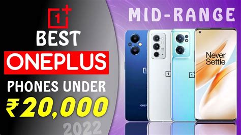 Best Phone In Oneplus 2022