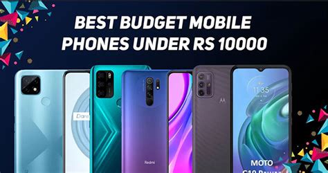 Best Phone Under 10000 Storage