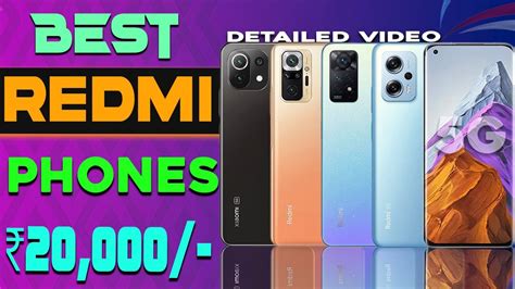 Best Phone Under 20000 For Long Term Use