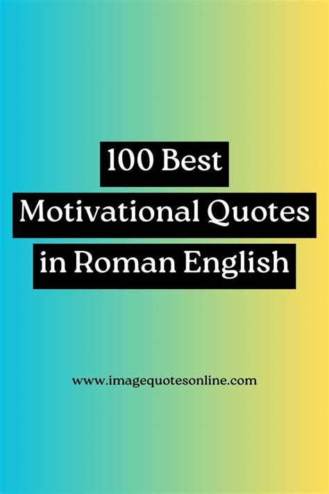 Best Quotes In Roman English
