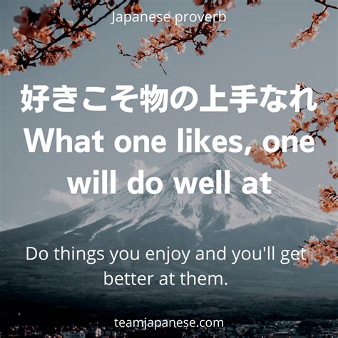 Best Quotes Japanese