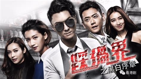 Best Rated Tvb Drama