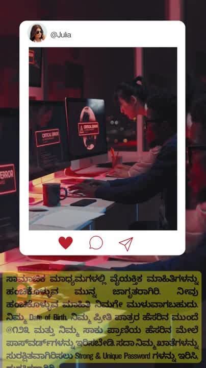 Beware! Craigslist Poconos Predators: Protect Your Privacy