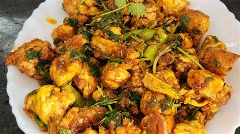 Bheja Fry Recipe: A Step-by-Step Guide