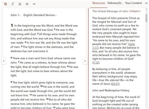 Image of Bible Gateway ESV's study tools, including verse-by-verse commentary, devotionals, reading plans, and audio Bibles.