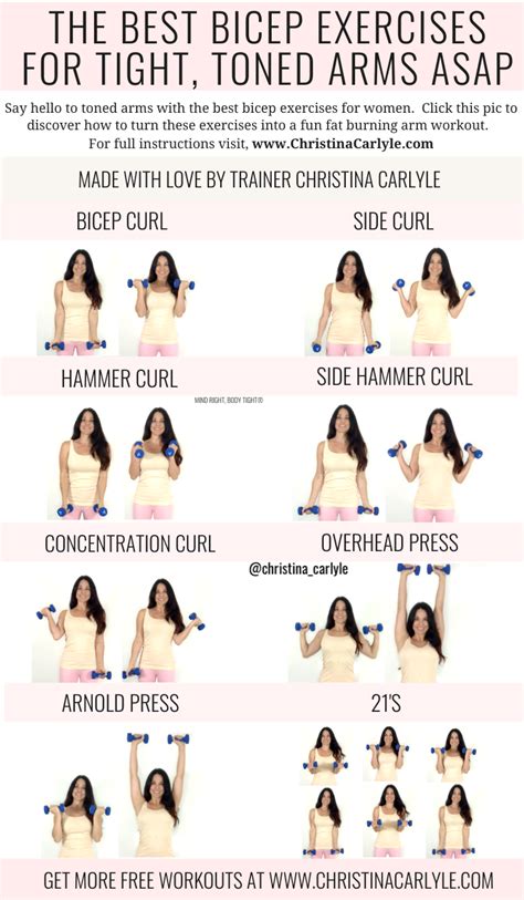 Bicep Workout Routine For Toning