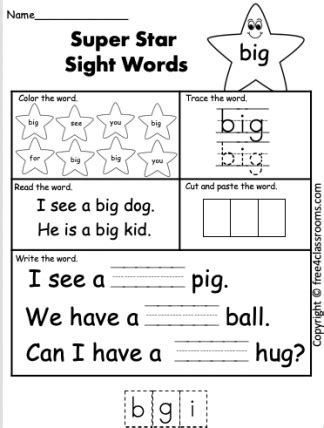 Big Sight Word Worksheet