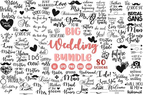 Download Big Wedding Bundle Commercial Use DXF Files