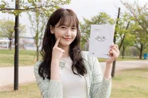 Biodata Yoona