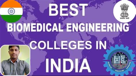 Biomedical Engineering Colleges In India
