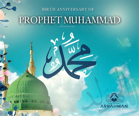 Birth Of Prophet Muhammad Pbuh