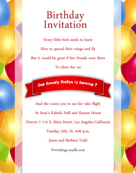 Text Message Invitation Birthday Party Elegant Children S Birthday