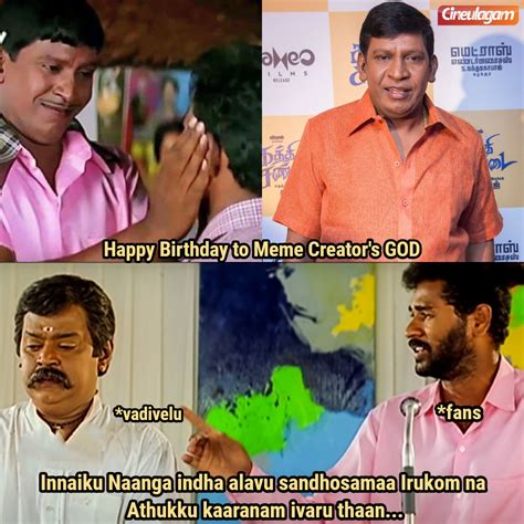Birthday Month Memes In Tamil