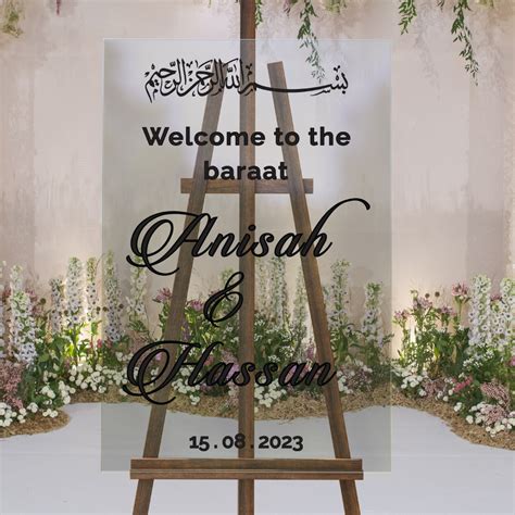 Bismillah Welcome Message