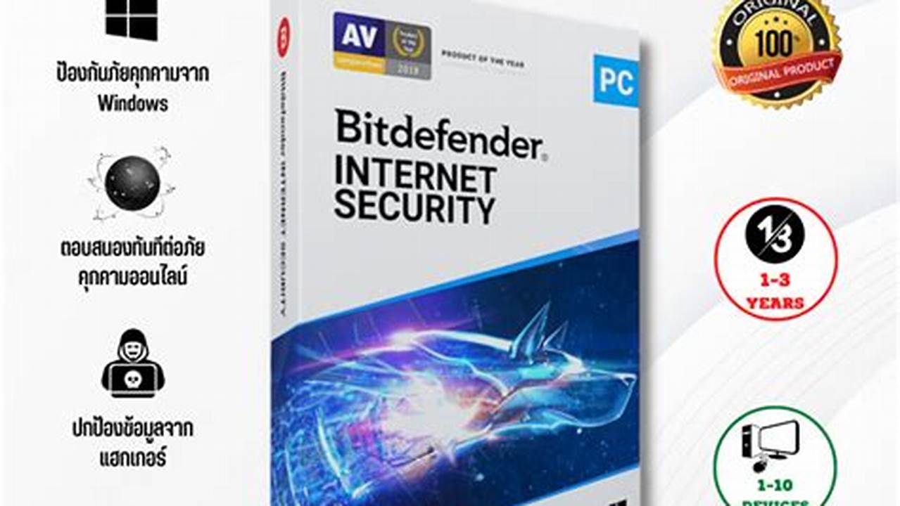 Bitdefender Internet Security 2025 Pl
