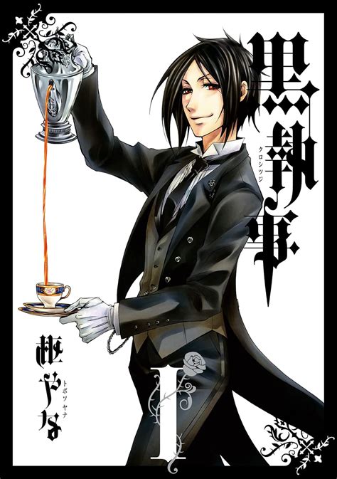 Black Butler Manga 177