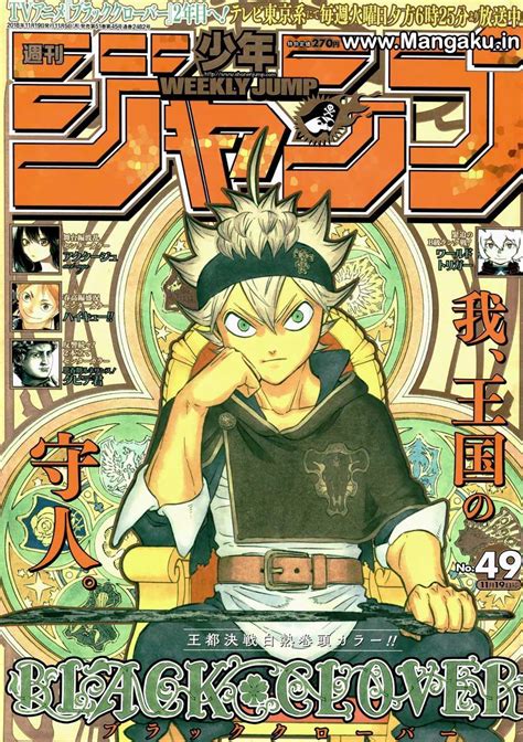 Black Clover 180