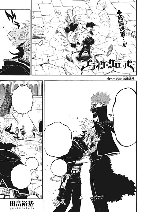 Black Clover 294