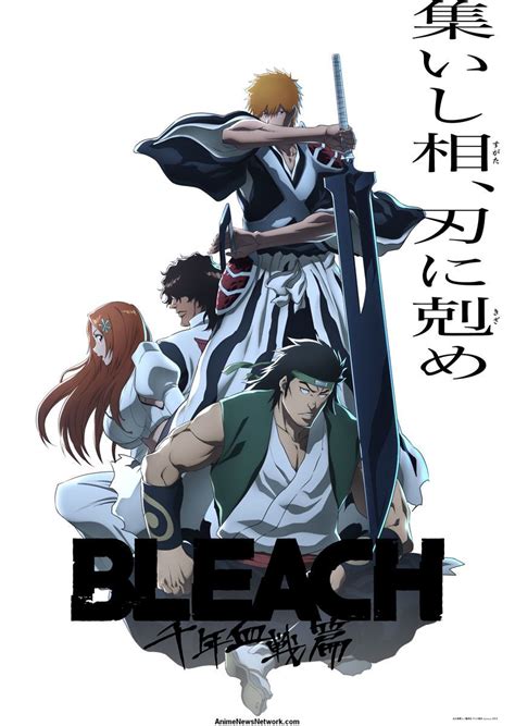 Bleach TYBW Part 3 Episode 4 Countdown Timer
