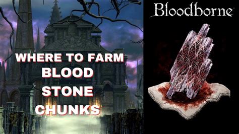 Bloodborne Blood Stone Chunk
