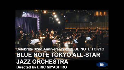 ブルーノート東京 ライブステージ