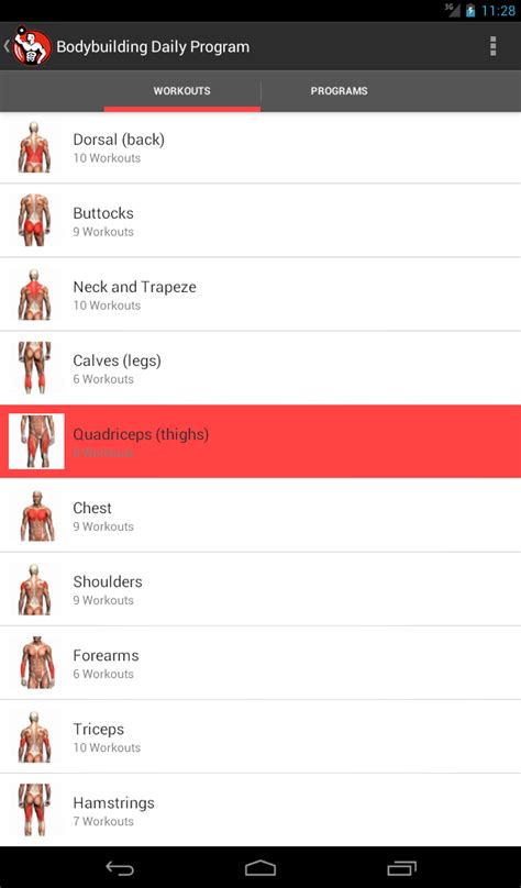Bodybuilding Program App