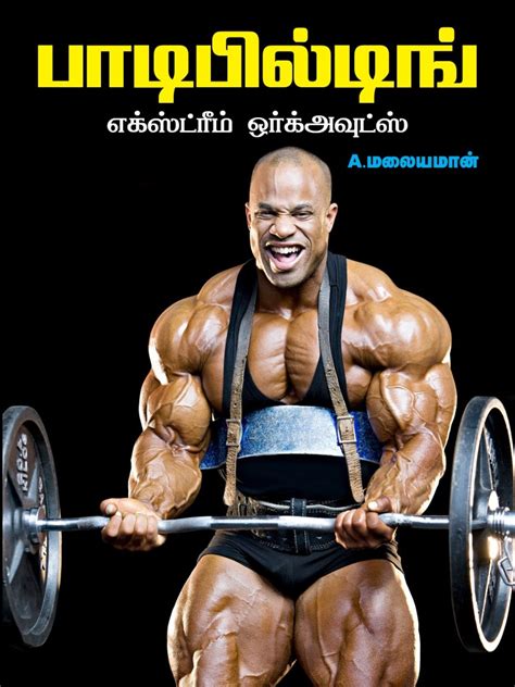 Bodybuilding Workout Chart Pdf In Tamil