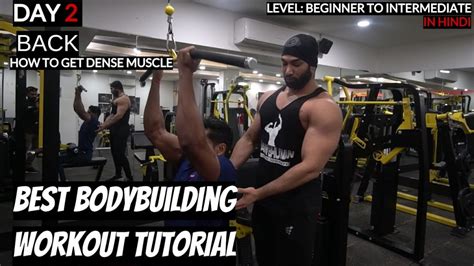 Bodybuilding Workout Hindi