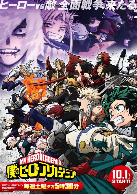 My Hero Academia Episode 6 Dubbed And Subbed At 4Anime