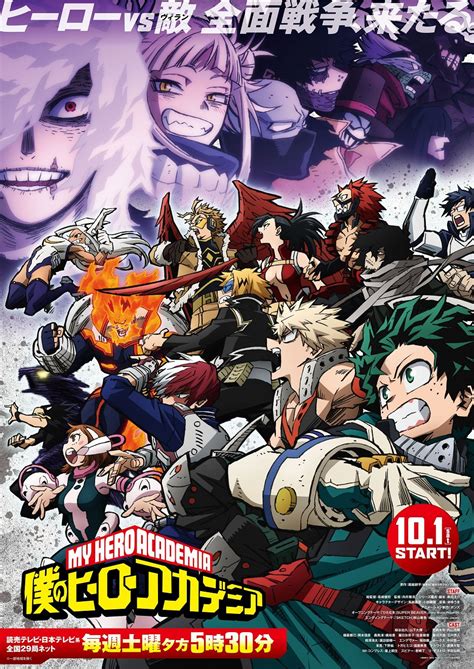 My Hero Academia will release a new OVA this month 〜 Anime Sweet 💕