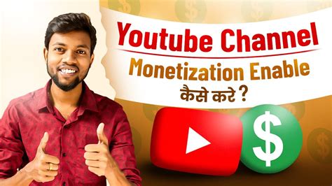 Bonus: Getting Ads On Your Channel (Creator Monetization)