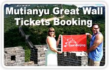 Booking Mutianyu Tour