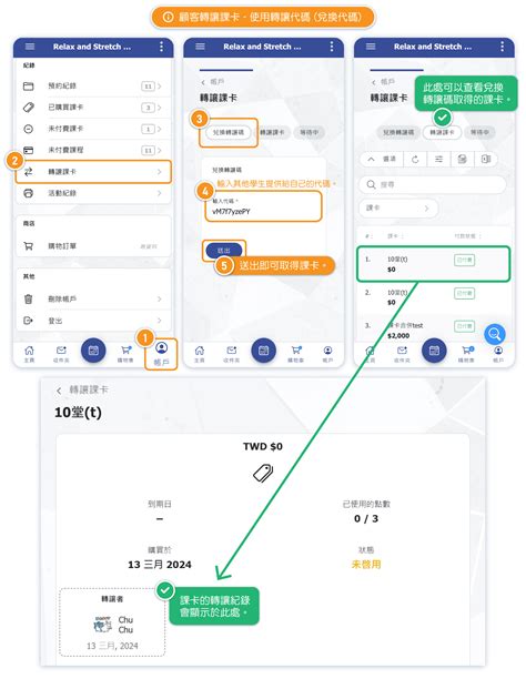 Booking Return Transfer