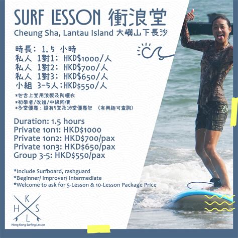 Booking Surf Lesson