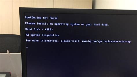 Boot Device Not Found