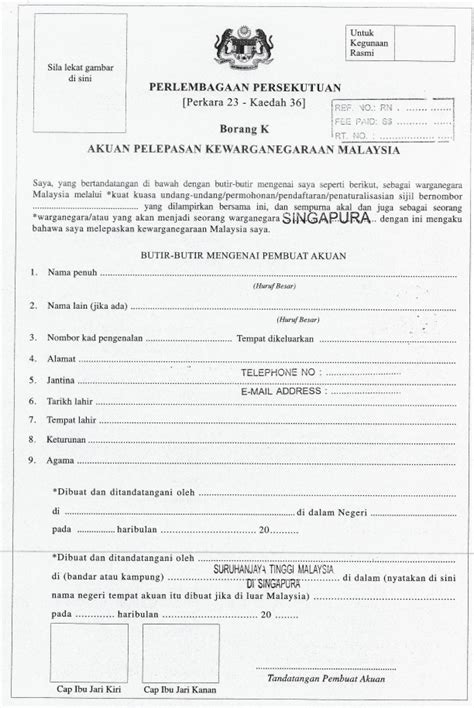 Muat Turun Borang K (Borang Kuning) dengan Mudah - Lengkap Dengan Panduan!
