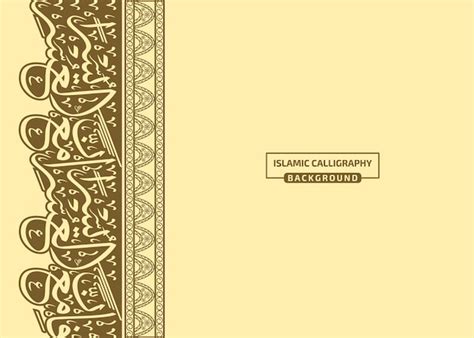 Border Islamic Calligraphy Vector
