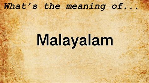 Borne Meaning In Malayalam