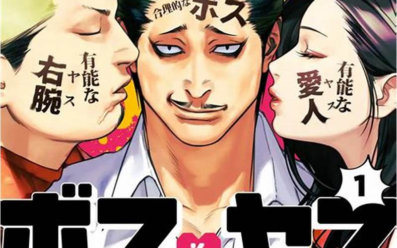 Boss and Yasu Manga: A Comic Book Series Worth Reading