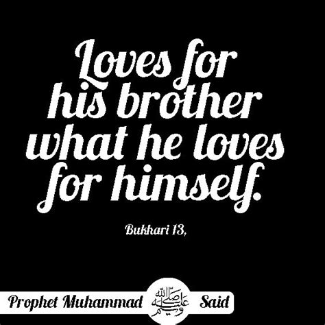 Brotherhood Islamic Quotes