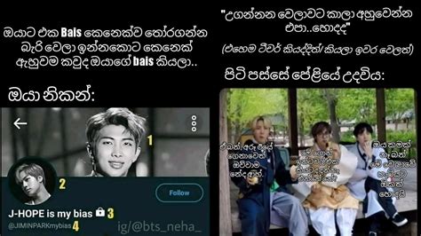 Bts Fb Sinhala Post
