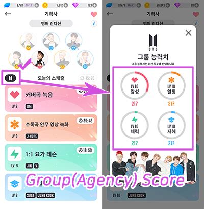 Bts World Calculator