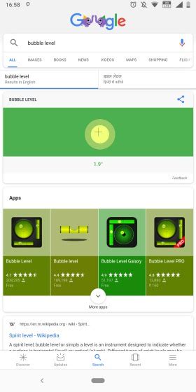 Bubble Level Google Easter Egg