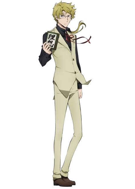 Bungou Stray Dogs Doppo