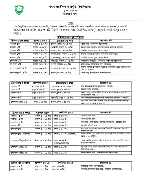19Polk Bus Schedule SF MUNI SF Bay Transit