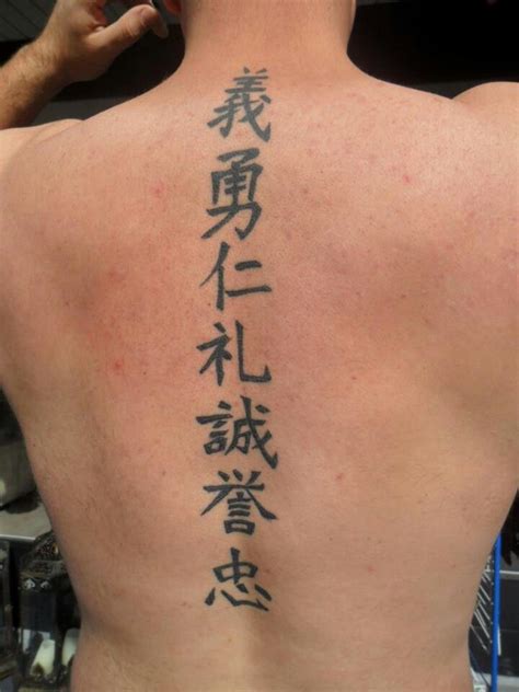 Bushido tattoo added one inscription in the torso of my own