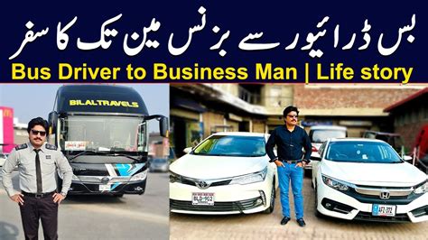 Business Man Life Story