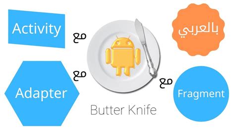 Butter Knife Fragment