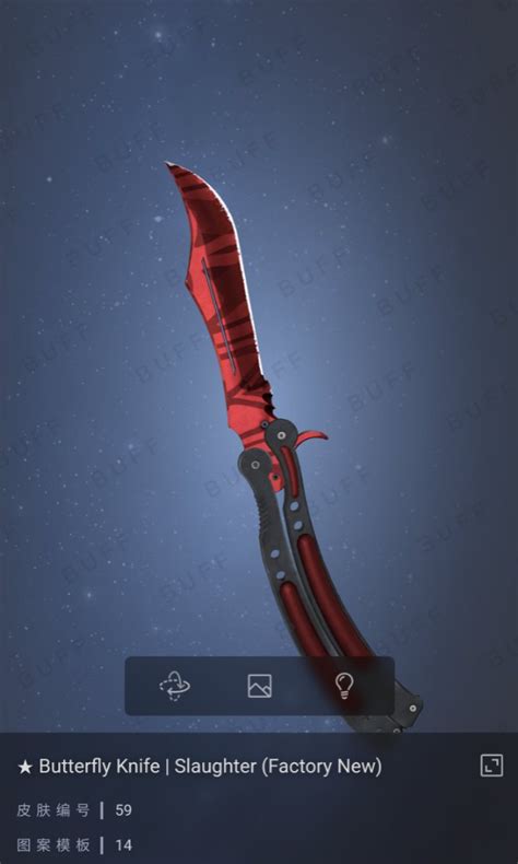 Butterfly Knife Slaughter Fn