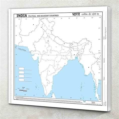 Maps Of India India Political Map Buy Online at Best Price in India